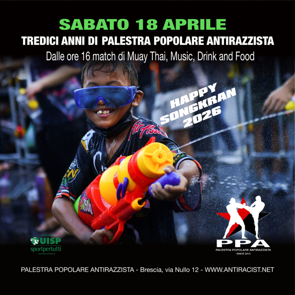 13 anni Palestra Popolare Antirazzista